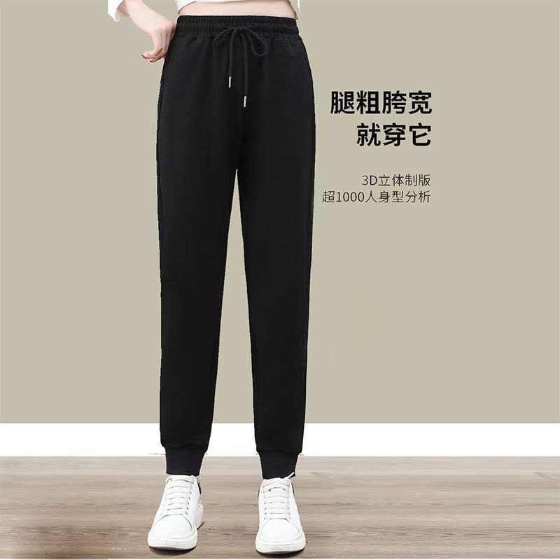 秋冬新款运动裤女韩版宽松显瘦大码高腰哈伦裤图片
