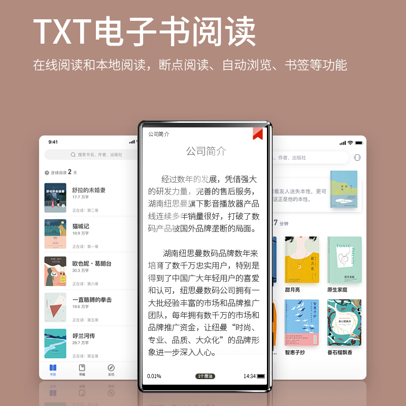 纽曼MP5播放器A1 智能升级版 16G mp3mp4全面屏mp5无损音视频播放器 金属边框 便携学生随身听
