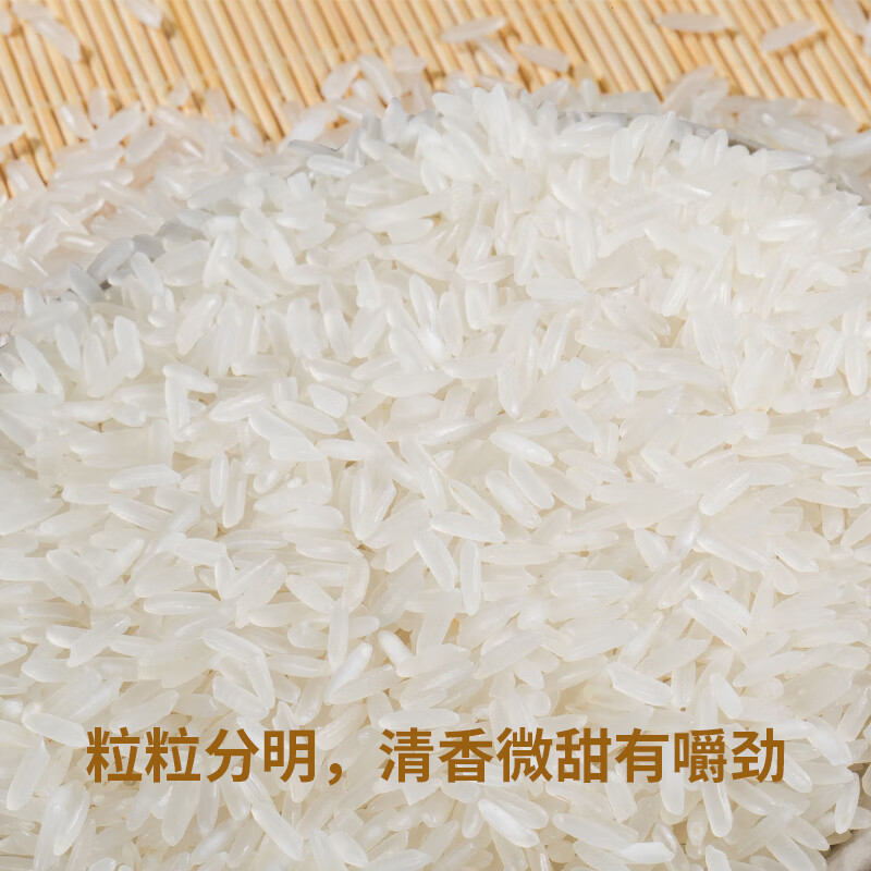 乐养优品 五常大米 么么哒 5kg(单位:袋)高清大图