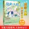 正版 星愿大陆1-10-11 月影迷梦 彭柳蓉 女生冒险励志小说淑 星愿大陆1
