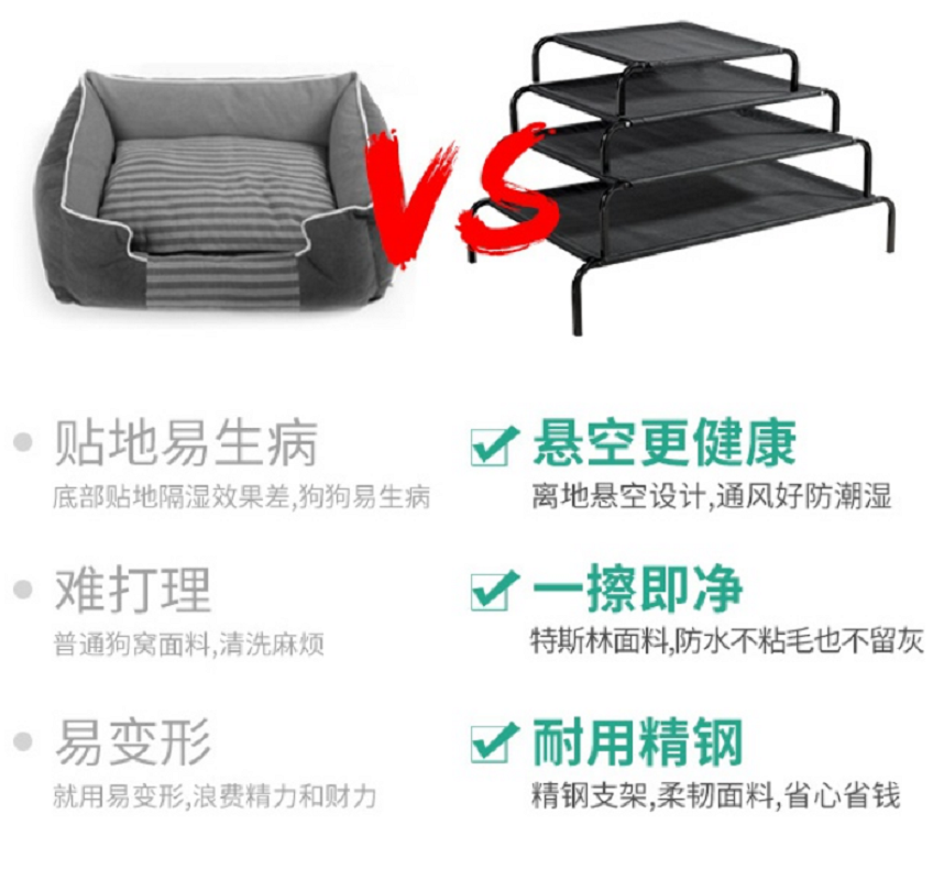 狗狗行军床特价沙发床宠物家具床铁艺狗床大型犬狗窝狗床四季通用高清大图