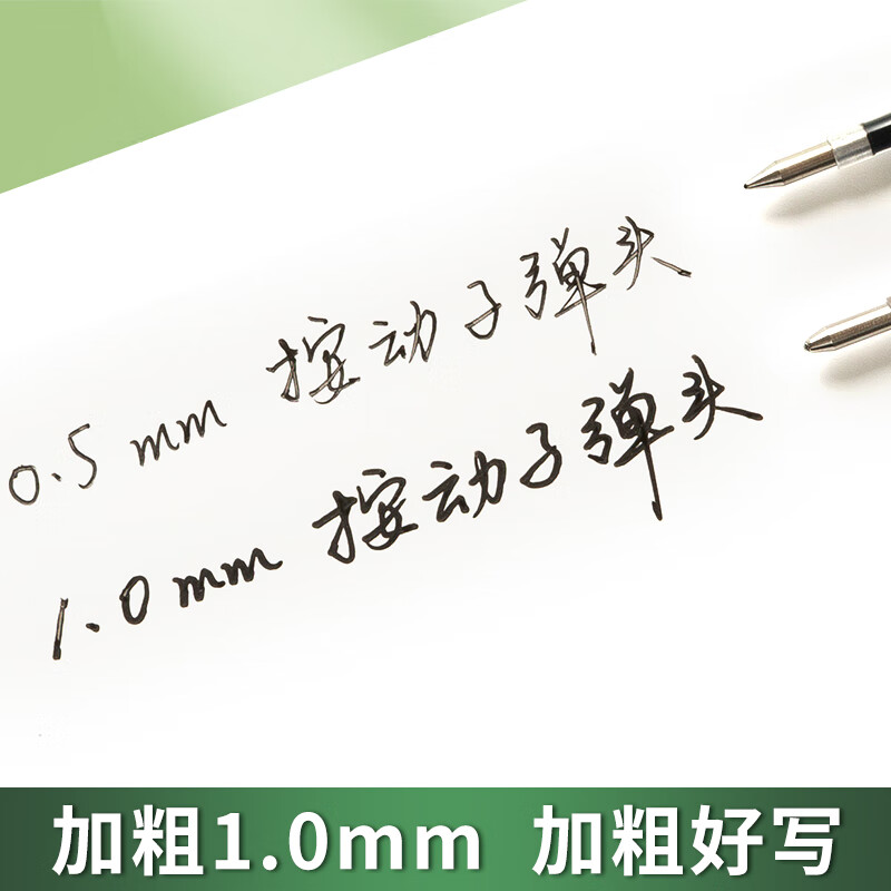 晨光M&G创意桌面收纳神器多用途办公文具整理盒简约设计高效实用高清大图