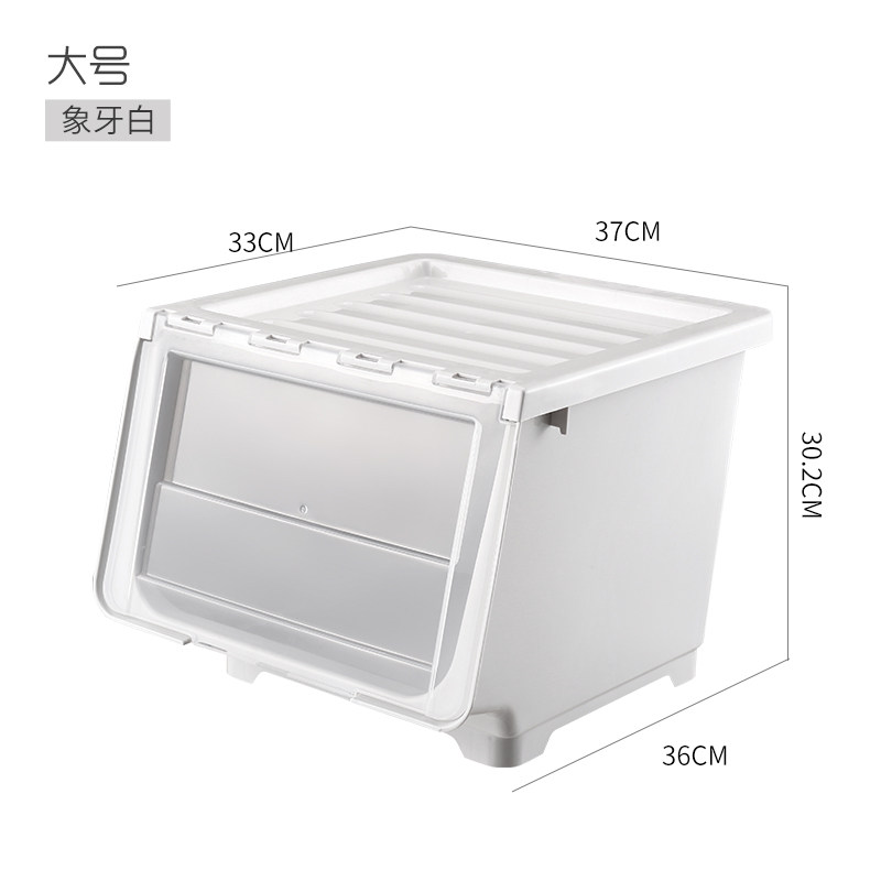 特大号儿童玩具收纳箱前开式塑料整理箱筐侧开翻盖衣服零食储物盒 三维工匠高清大图