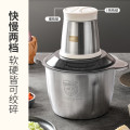 利仁绞肉机家用电动全自动多功能小型打馅碎肉绞辅食机JRJ-S3591