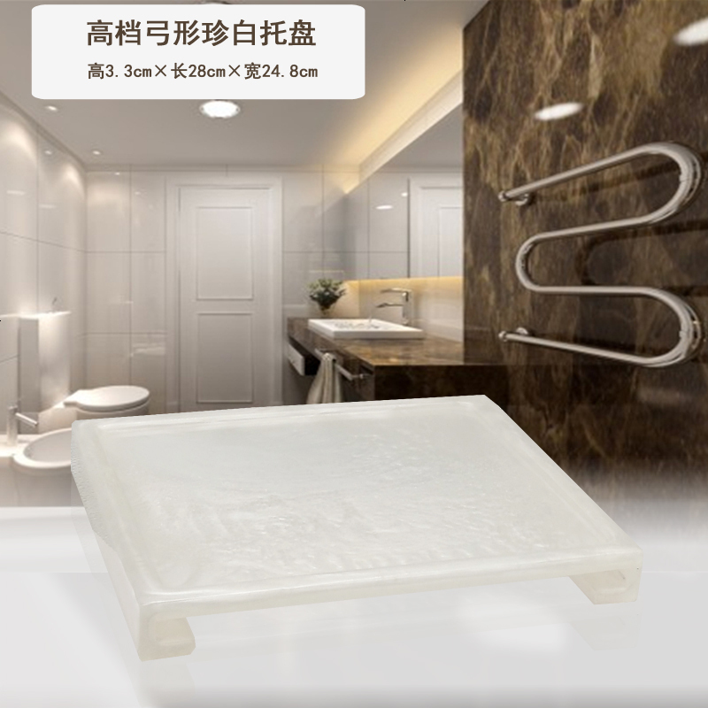 酒店浴室收纳洗漱托盘毛巾托盘样板房卫浴套件卫生间洗漱口杯用