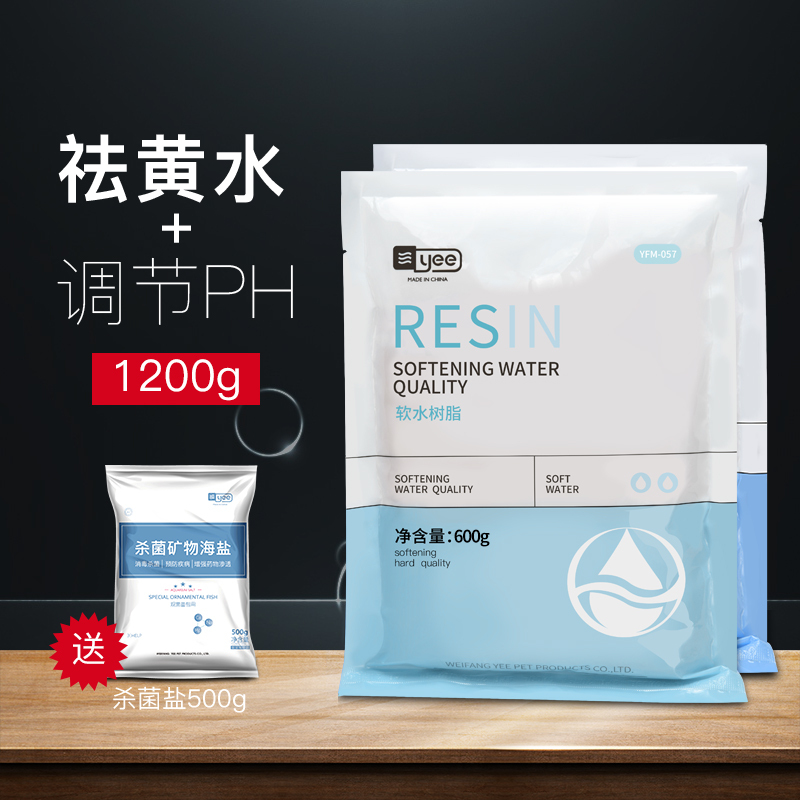 鱼缸过滤棉过滤材料蛋白棉去污丸水净水包除水活污力丸活性炭