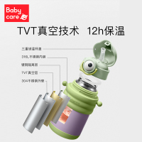 babycare婴儿保温杯儿童水杯不锈钢保温杯带吸管宝宝水杯外出携带 280ml 浅嗬绿
