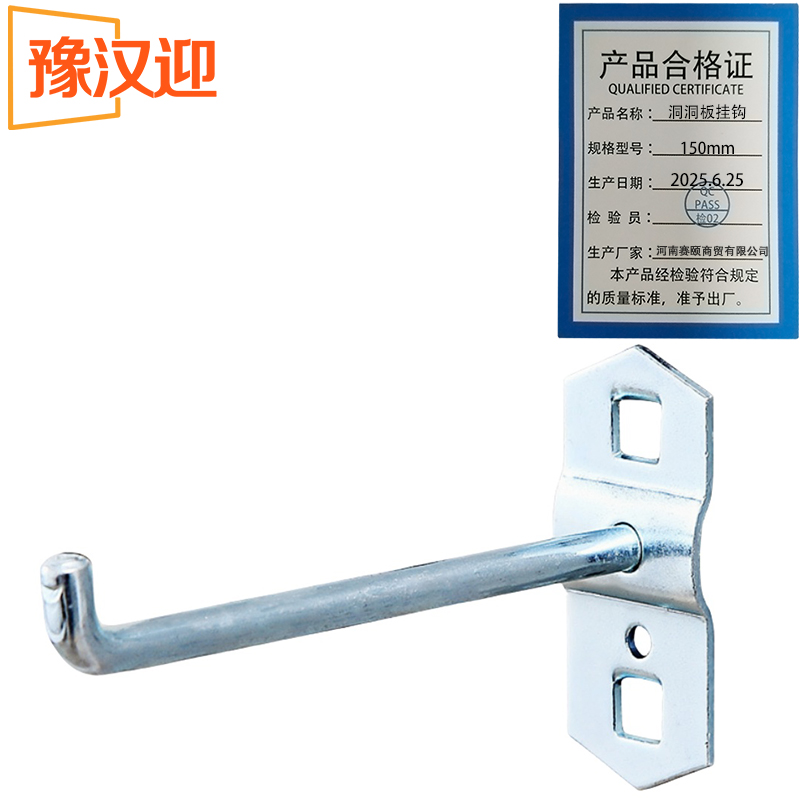 豫汉迎单直挂钩高清大图