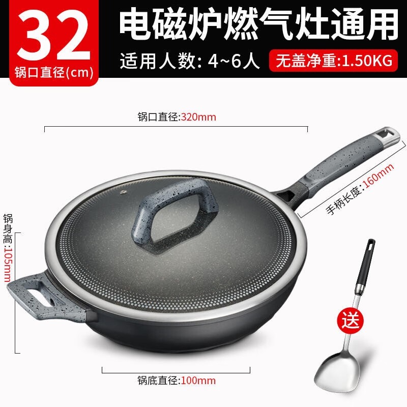 爱仕达 魔法石无油烟炒锅 CL32F1Q-GY高清大图