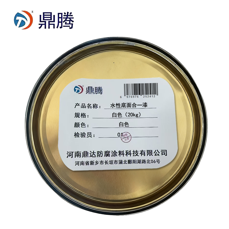 鼎腾 水性底面合一漆 白色(20kg)/桶高清大图