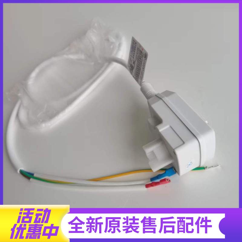 帮客材配惠而浦电热水器ESH-60/80ST1,法迪欧F60-C20ST3/C20HC1漏保电源线(10A,直插端子)高清大图