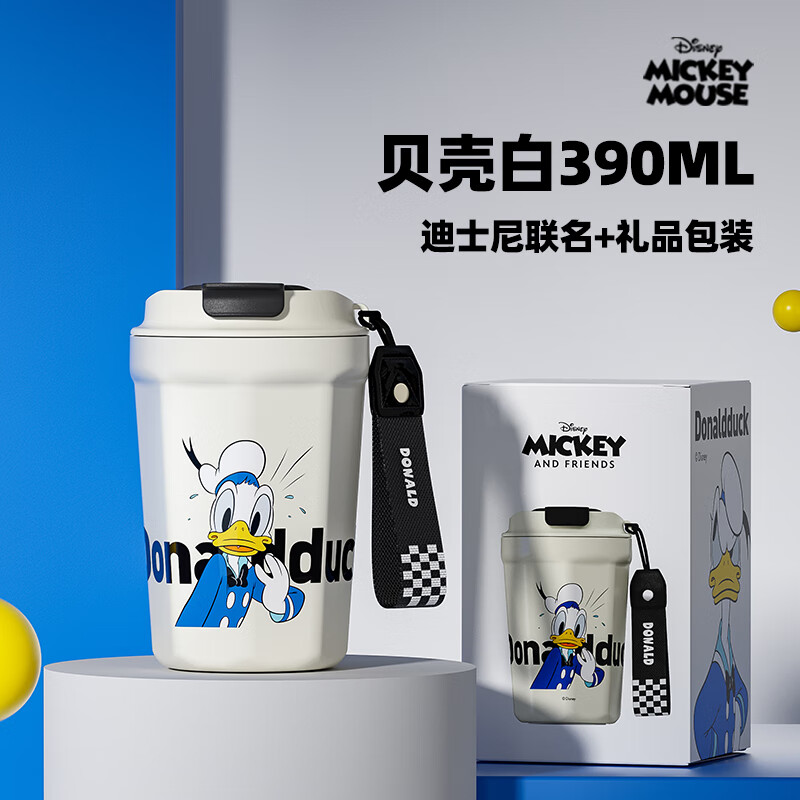 GERM格沵 唐老鸭系列菱形咖啡杯(贝壳白) GE-DS22AW-K13高清大图