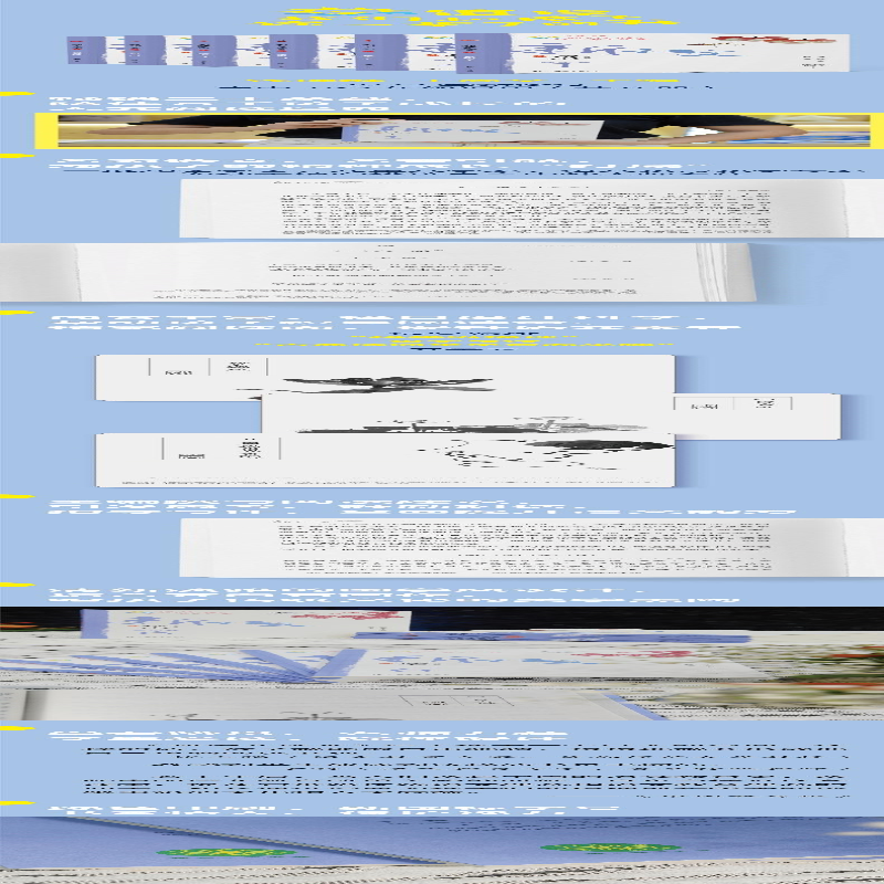 [M]新语文读本 高中卷 4 第5版 钱理群,王尚文 编 -9787543586055高清大图