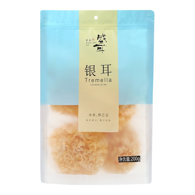盛耳 银耳200g 白木耳干古田银耳干货糯耳无硫新鲜雪耳莲子羹材料