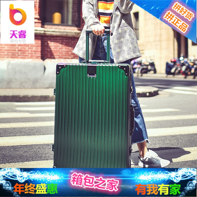 超大加厚拉杆箱万向轮30寸铝框旅行箱26寸直角皮箱24寸行李箱32寸