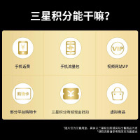 三星 SAMSUNG Galaxy A53 8GB+256GB 120Hz超顺滑全视屏 IP67级防尘防水 6400万超清四摄 糯糯白 5G手机