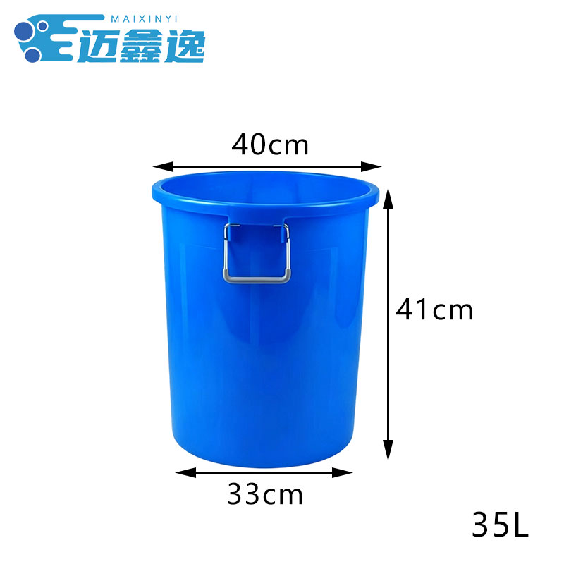 迈鑫逸 塑料桶 储水 个