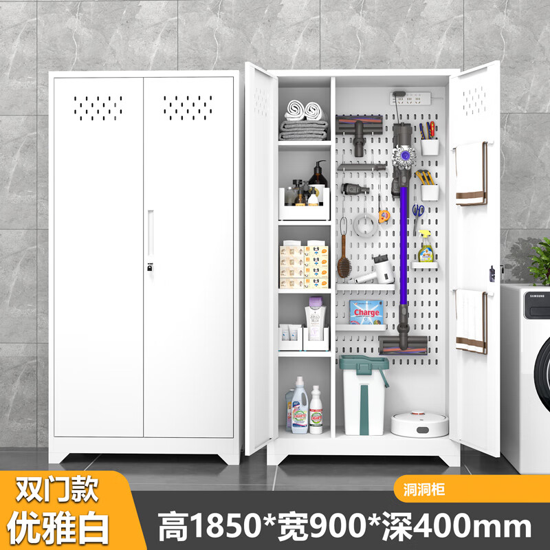 戴劲清洁柜拖把扫帚吸尘器保洁柜杂物收纳柜90cm宽洞洞板+站脚白色高清大图