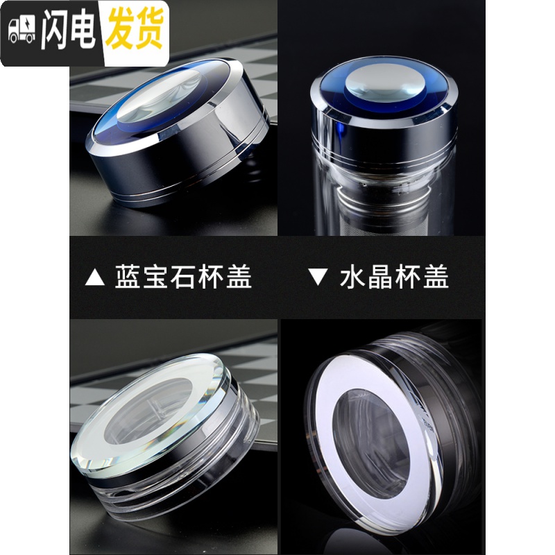 三维工匠双层玻璃杯男士商务保温透明水晶杯茶水分离泡茶杯水杯子高清大图