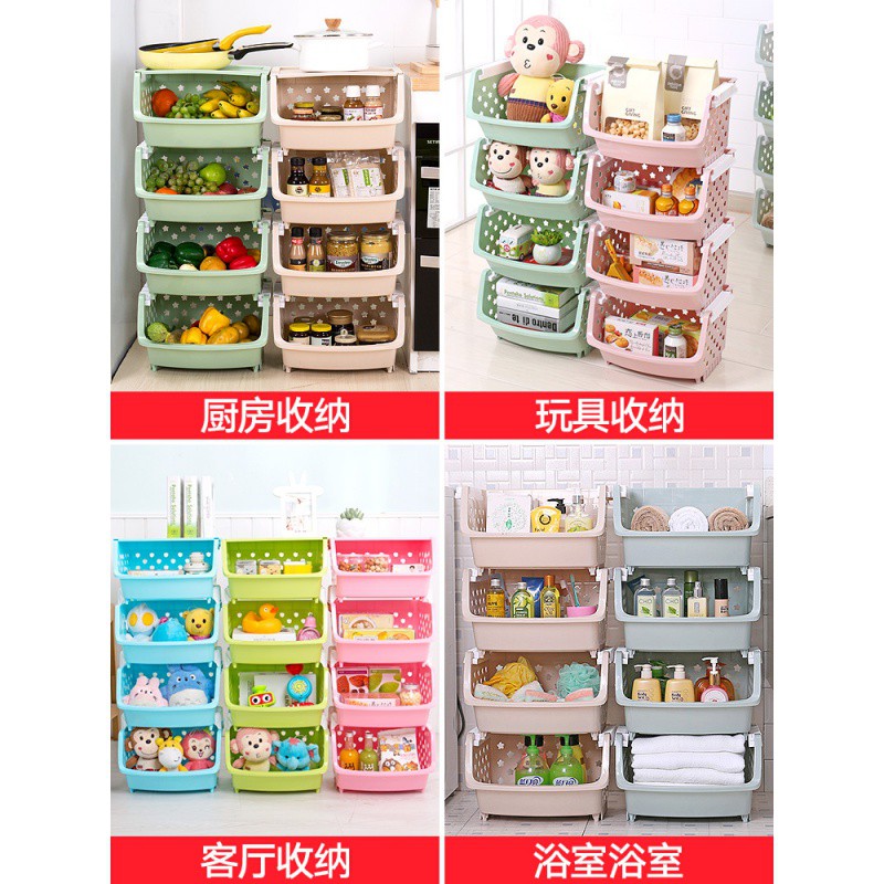 厨房置物架落地多层式塑料菜篮子玩具用品水果蔬菜收纳筐家用大全收纳层架 三维工匠高清大图