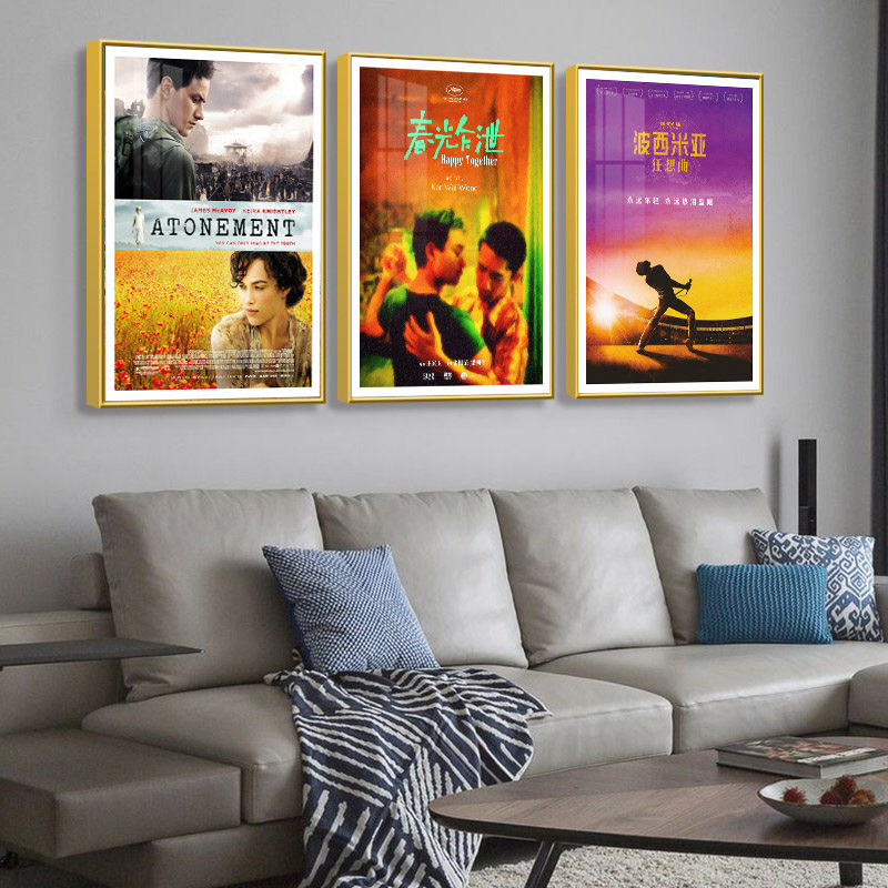 经典电影海报装饰画影音室挂画 速度与激情7 尺寸30*40 铝合金边框+高透水晶膜 典雅黑色(铝合金边框)高清大图