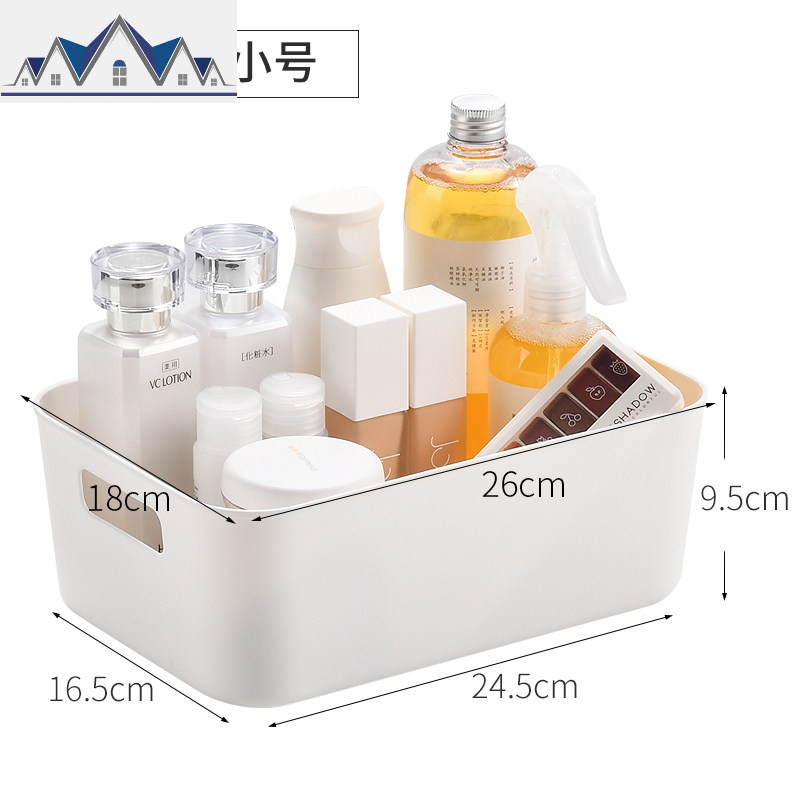 杂物整理盒简约收纳盒浴室化妆品收纳篮桌面杂物零食收纳筐_6_802 小号2个