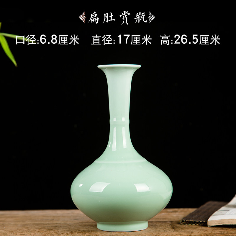 景德镇陶瓷器仿古影青瓷花瓶现代时尚客厅家居工艺品摆件 美人瓶 三维工匠 绿色扁肚瓶高清大图