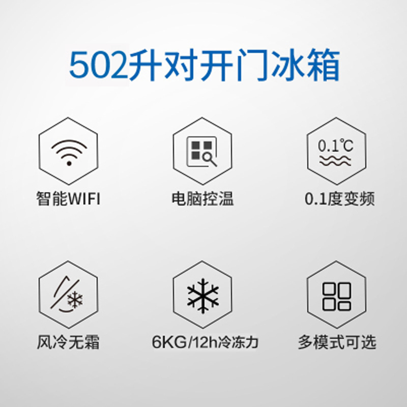 美菱冰箱BCD-502WUP9B凯撒灰