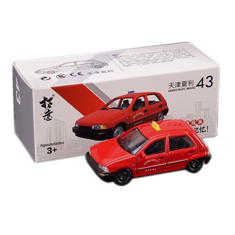 拓意出品1:64合金车模玩具经典大众桑塔纳捷达天津夏利大发出租车五菱宏光金杯旅行车图片