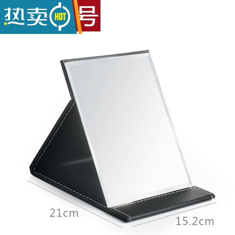 敬平镜子化妆镜可折叠台式便携随身高清学生宿舍公主女家用桌面梳妆镜 黑色中号便携式用镜