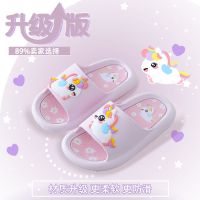 儿童拖鞋女孩夏女童凉拖鞋居家室内防滑软底洗澡可爱小兔子中大童 28-29码【内长17】 升级款【紫色】萌萌小飞马