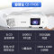 佳能 打印机 IRC3120L+爱普生投影仪 CB-FH06(套)