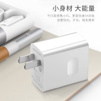 华为畅享10充电器快充加长40w 荣耀20 数据线mate30 适用22.5w 22.5W超级快充充电器+数据线