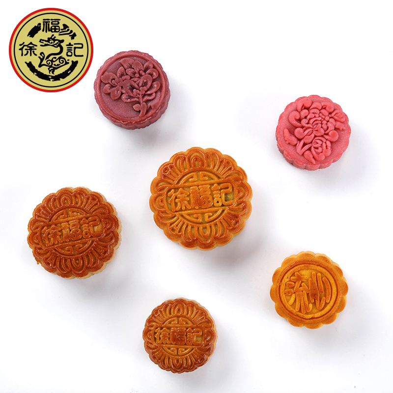 徐福记(Xu fuji) 福月尚礼月饼 400G