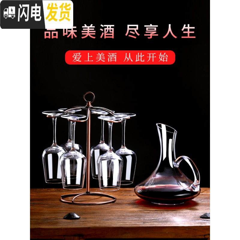 三维工匠红酒杯套装家用醒酒器欧式大号玻璃6只装水晶葡萄酒高脚杯酒具2 [激光冷切口]水晶款4302只+[送]水晶带把