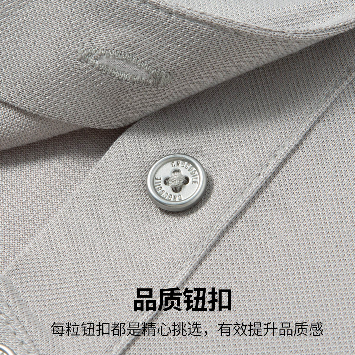 鳄鱼恤CROCODILE 男士POLO衫纯棉透气商务休闲简约圆领短袖衬衫夏季新款高清大图