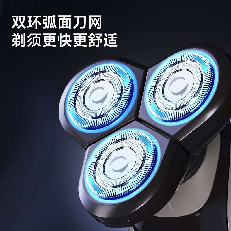 乐视(letv) 旋转式电动剃须刀TX704 黑色*高清大图