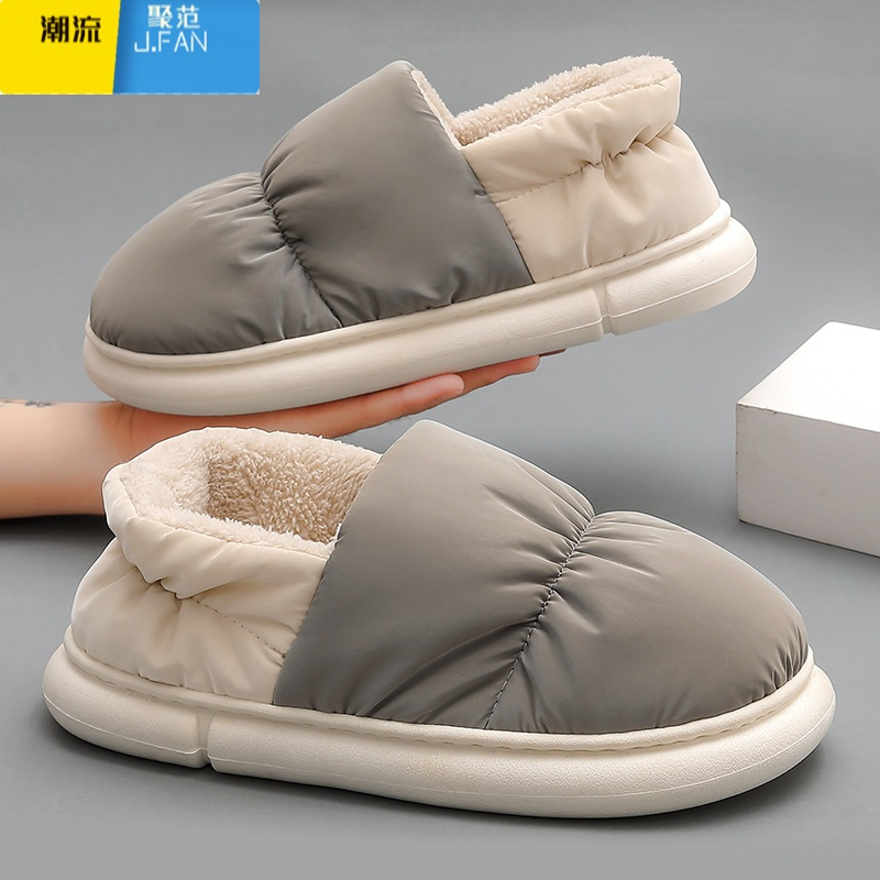 聚范棉拖鞋男士冬季包跟室内家居保暖厚底家用防滑防水棉鞋男外穿