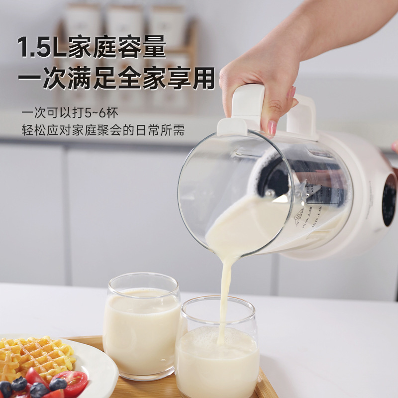瑞本(RANBEM)破壁机低音降噪家用无渣多功能全自动1.5L大容量智能预约加热豆浆榨汁机免过滤10页刀组自动清洗 白色