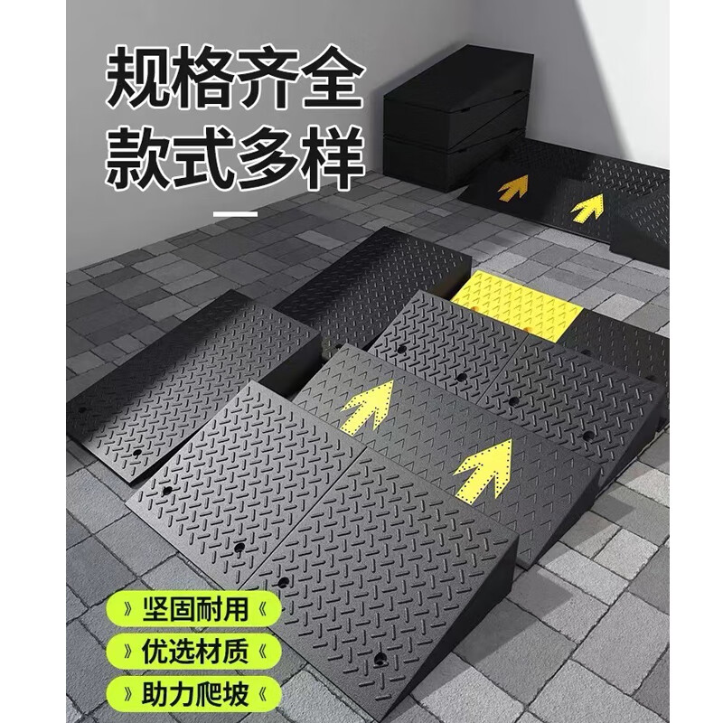 酷博睿(coobery)台阶斜坡垫 马路牙子台阶爬坡垫斜坡(橡塑路沿坡长50*宽100*高33cm)高清大图