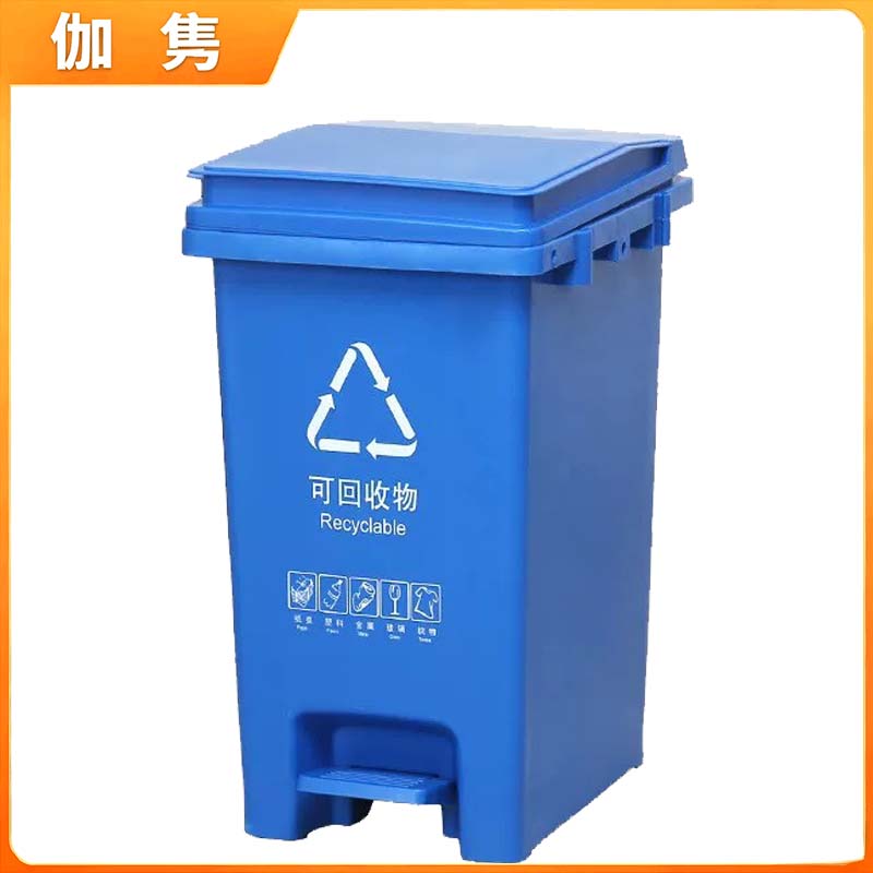 伽隽 脚踏垃圾桶 蓝可回收30L 个高清大图