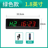 智会兴循环计时器比赛专用crossfit电子秒表 1.8英寸绿色【插电款】