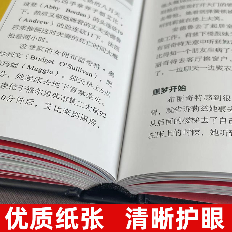 [醉染正版]DK罪案百科全彩 全球犯罪档案史世界知名犯罪案件解析解读国际真实犯罪史科普图书犯罪心理学微表情微动作洞悉内心高清大图