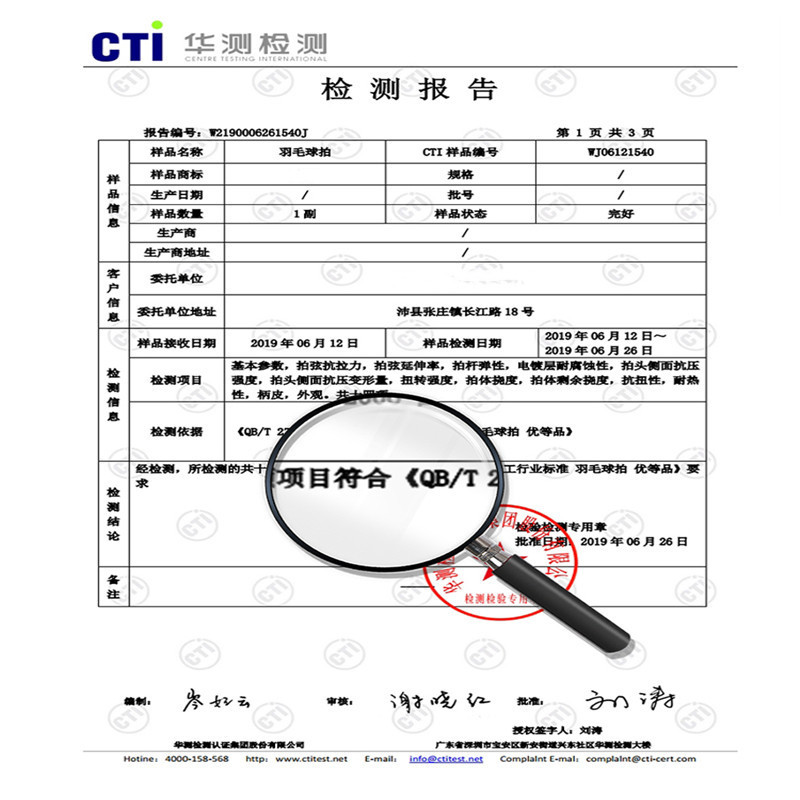 2024款羽毛球拍双拍正品成人碳素进攻耐用型儿童小学生亲子套装男女卓妈妈