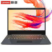 联想（Lenovo）扬天 V14 2020新品 14.0英寸商务办公学生网课手提轻薄便携笔记本电脑（锐龙R3-3250U 8G内存 256G固态 win10 ）星空灰