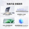 OPPOReno11Pro 12GB+256GB 曜石黑 骁龙8+旗舰芯5000W单反级人像三摄拍照轻薄游戏资源手机 Reno11 Pro