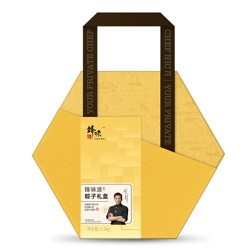 锋味派粽子礼盒端午节送礼公司团购高端创意礼盒猪肉鲍鱼粽真空独立包装 锋味派香香粽-10枚