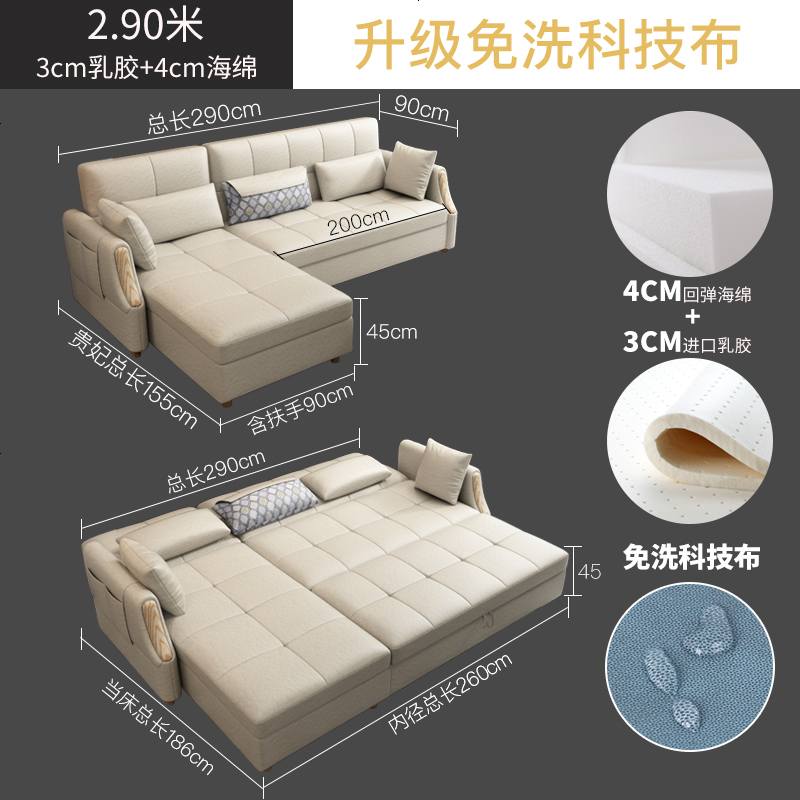 沙发床可折叠客厅小户型双人贵妃两用多功能伸缩网红款转角经济型高清大图