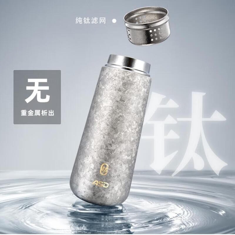 爱仕达梦幻极光纯钛磁吸焖泡杯420mL 极光蓝 RWS42T7Q-B高清大图