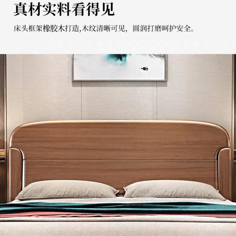 豫龙都 中式实木床+床垫 180*200cm 套图片